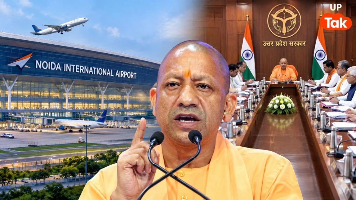 Jewar Airport