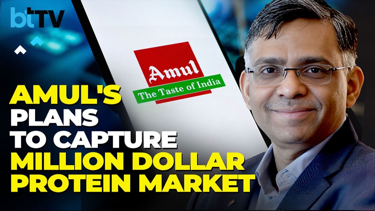 Amul 