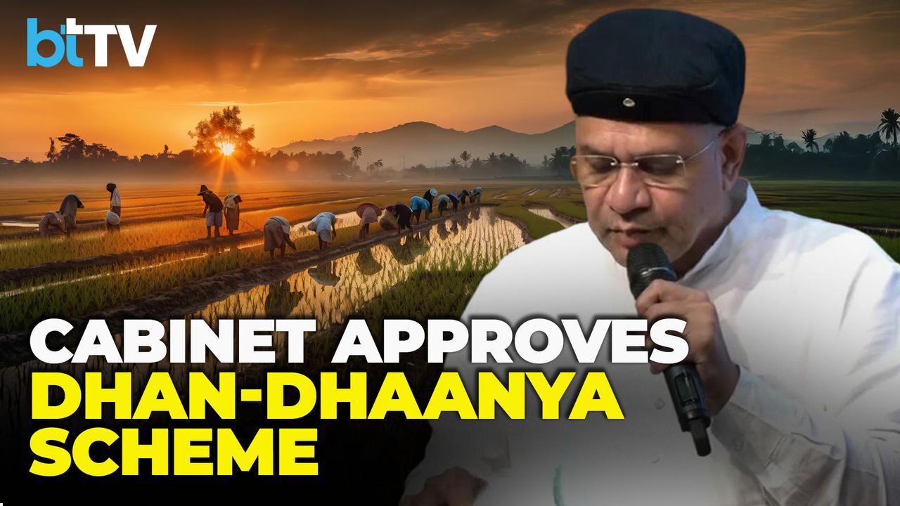 PM Dhan-Dhaanya Krishi Yojana: ₹24,000 Cr Boost To Farmers | Major Push In 100 Districts!