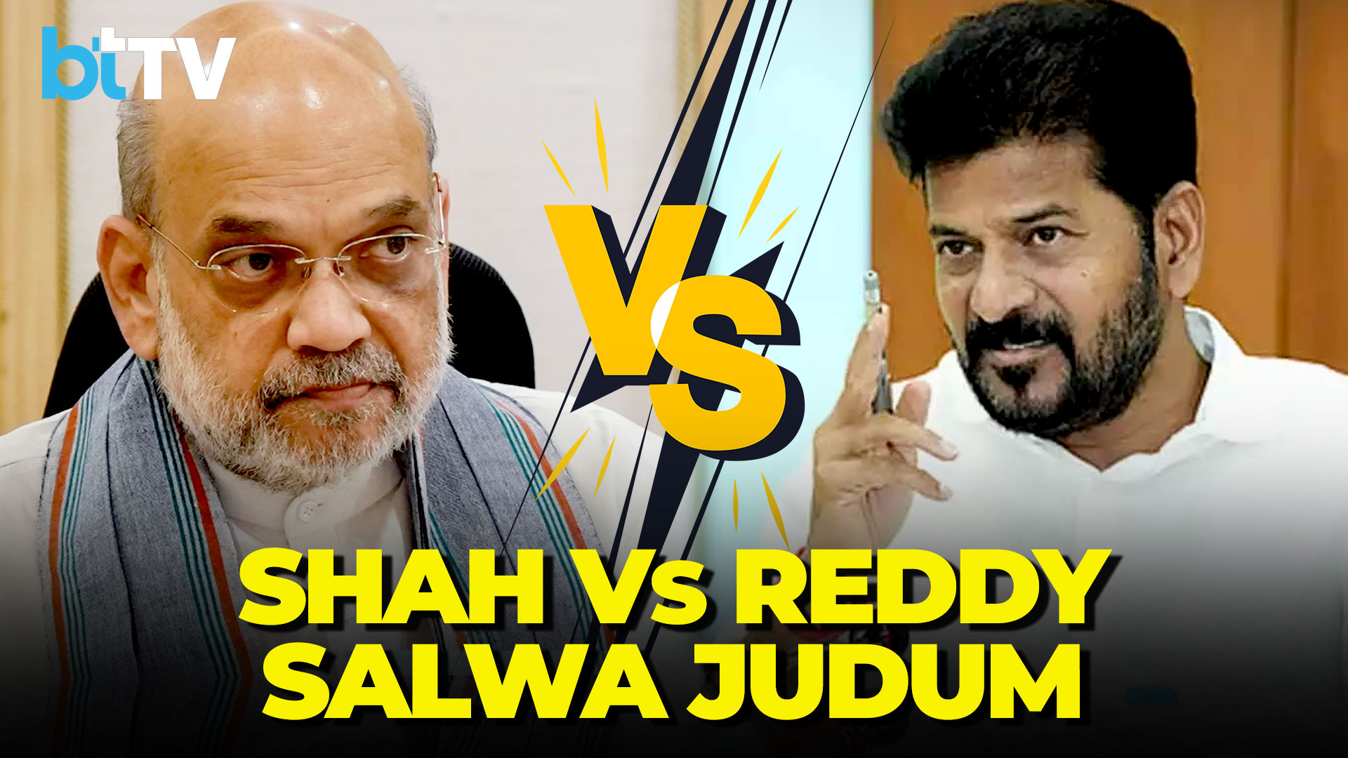 Vice Presidential Race Heats Up | Amit Shah Targets Sudershan Reddy Over Salwa Judum Verdict