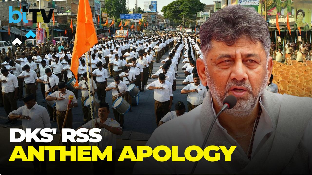 High Drama In Karnataka Over RSS Anthem Row | &nbsp;CM DK Shivakumar Apologises