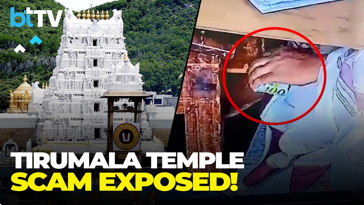 TTD Rs 100 Crore Scam: Alleged Theft Of Temple Donations Sparks Political Storm