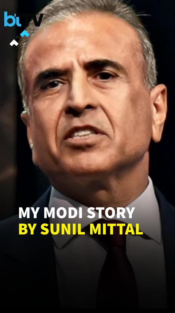 Sunil Bharti Mittal Recalls Instances Of PM Narendra Modi’s Vision For India’s Economy