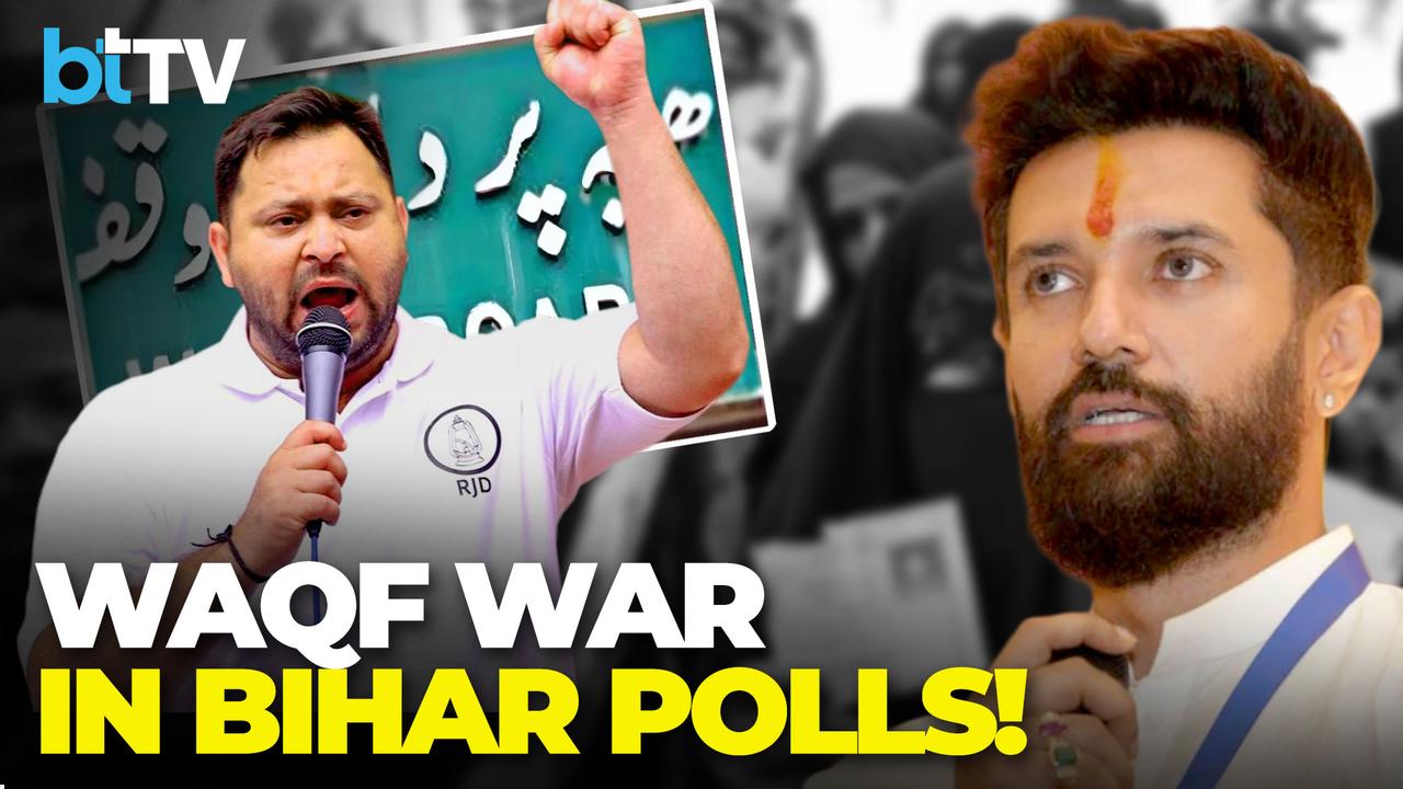 Bihar Assembly Elections: Waqf Law Row Returns | Tejashwi&rsquo;s Outreach, BJP&rsquo;s Counter & Muslim&nbsp;Vote&nbsp;Equation