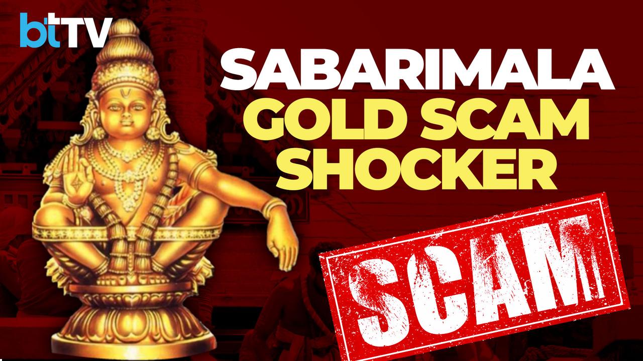 Sabarimala Gold Scam Rocks Kerala | 4.5 Kg Gold Missing, SIT Probe Ordered