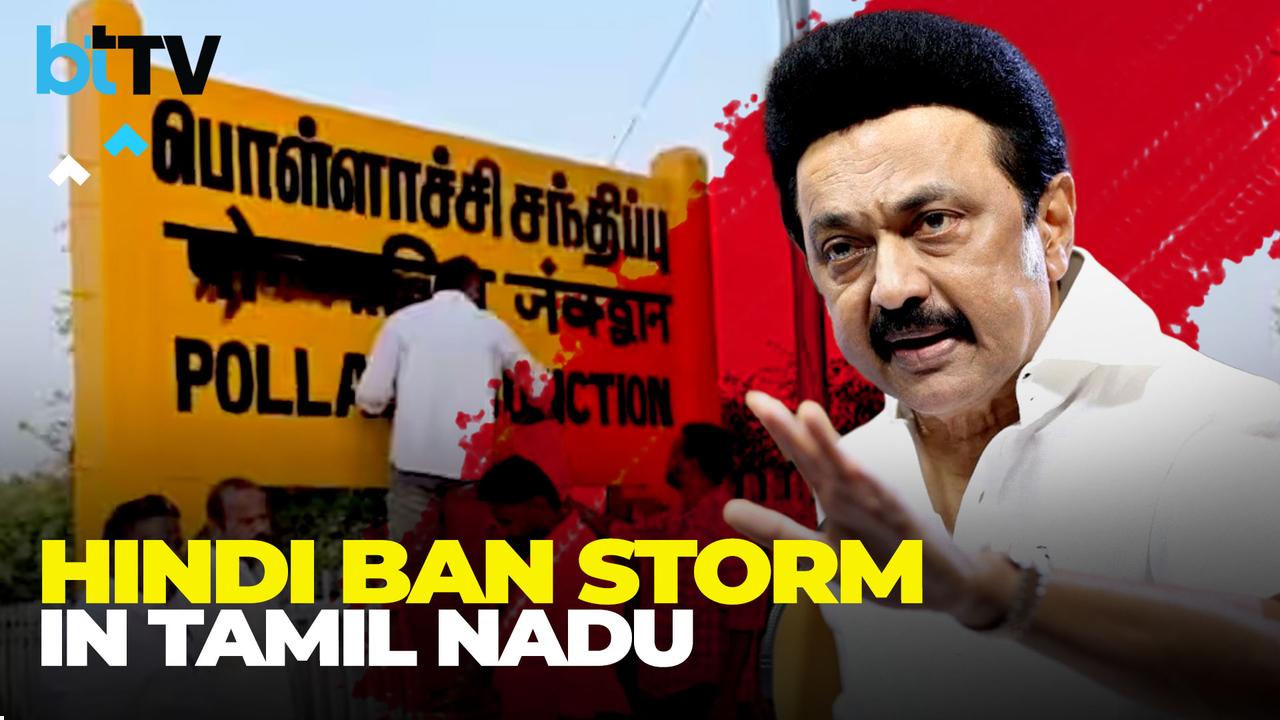 Tamil Nadu’s Hindi Ban Bill Sparks Political Storm, Govt Puts Move On Hold