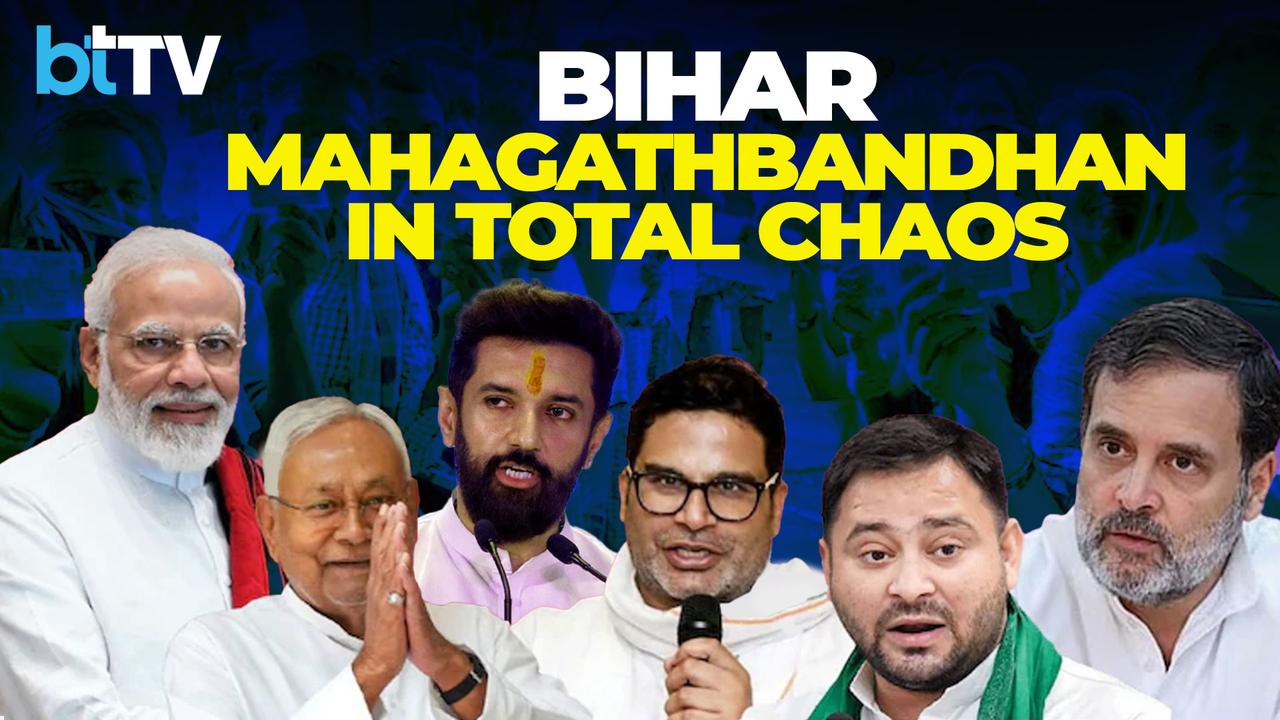 Bihar Elections 2025: Mahagathbandhan Meltdown As Seat-Sharing Crisis Deepens