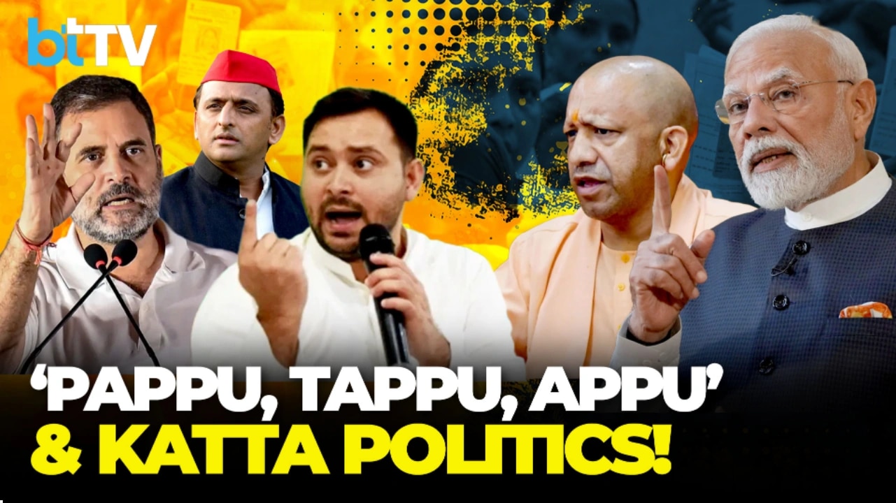 “Pappu, Tappu, Appu!”: Yogi’s Jibe, Modi’s ‘Katta’ Remark Heat Up Bihar Polls
