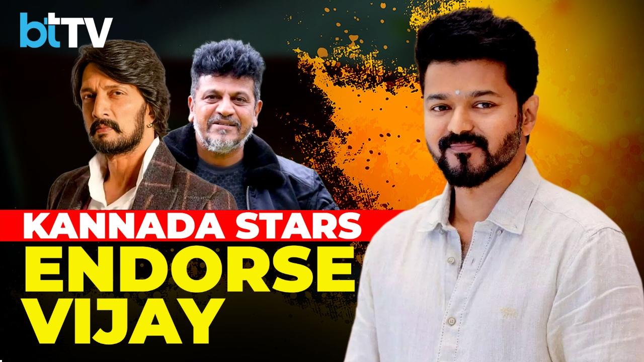 Star Power In Politics: Kannada Celebrities Rally Behind Vijay Ahead Of TN Polls