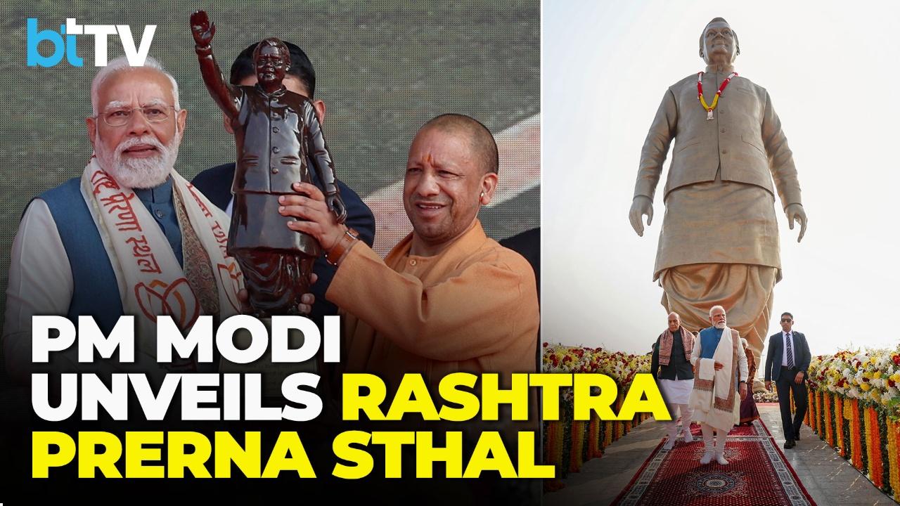 PM Modi Inaugurates Rashtra Prerna Sthal In Lucknow | Honouring Atal Bihari Vajpayee