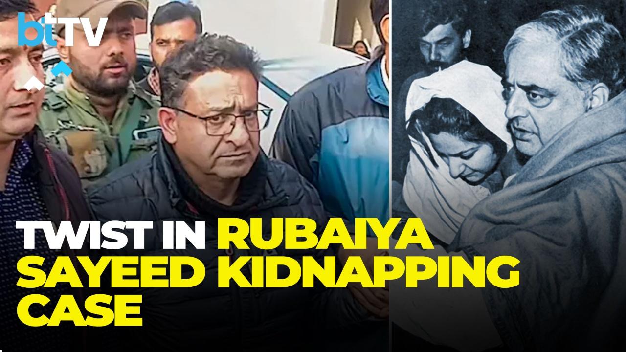 Rubaiya Sayeed Case Twist: CBI Arrests Shafat Shangloo, Jammu Court Orders Immediate Release