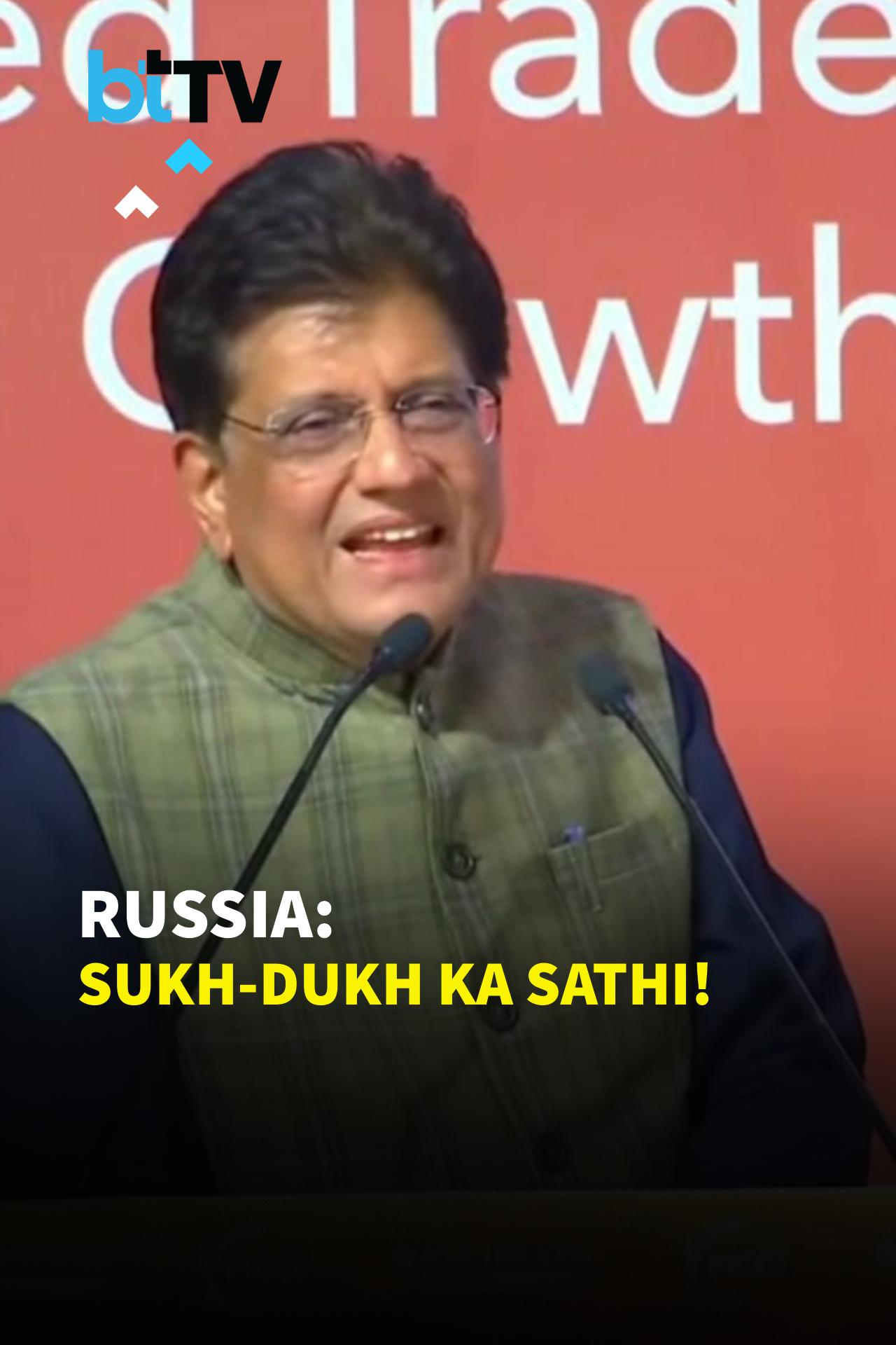 Unbreakable Bond: Union Minister Piyush Goyal Calls Russia as India's &lsquo;Sukh Dukh Ka Saathi&rsquo;