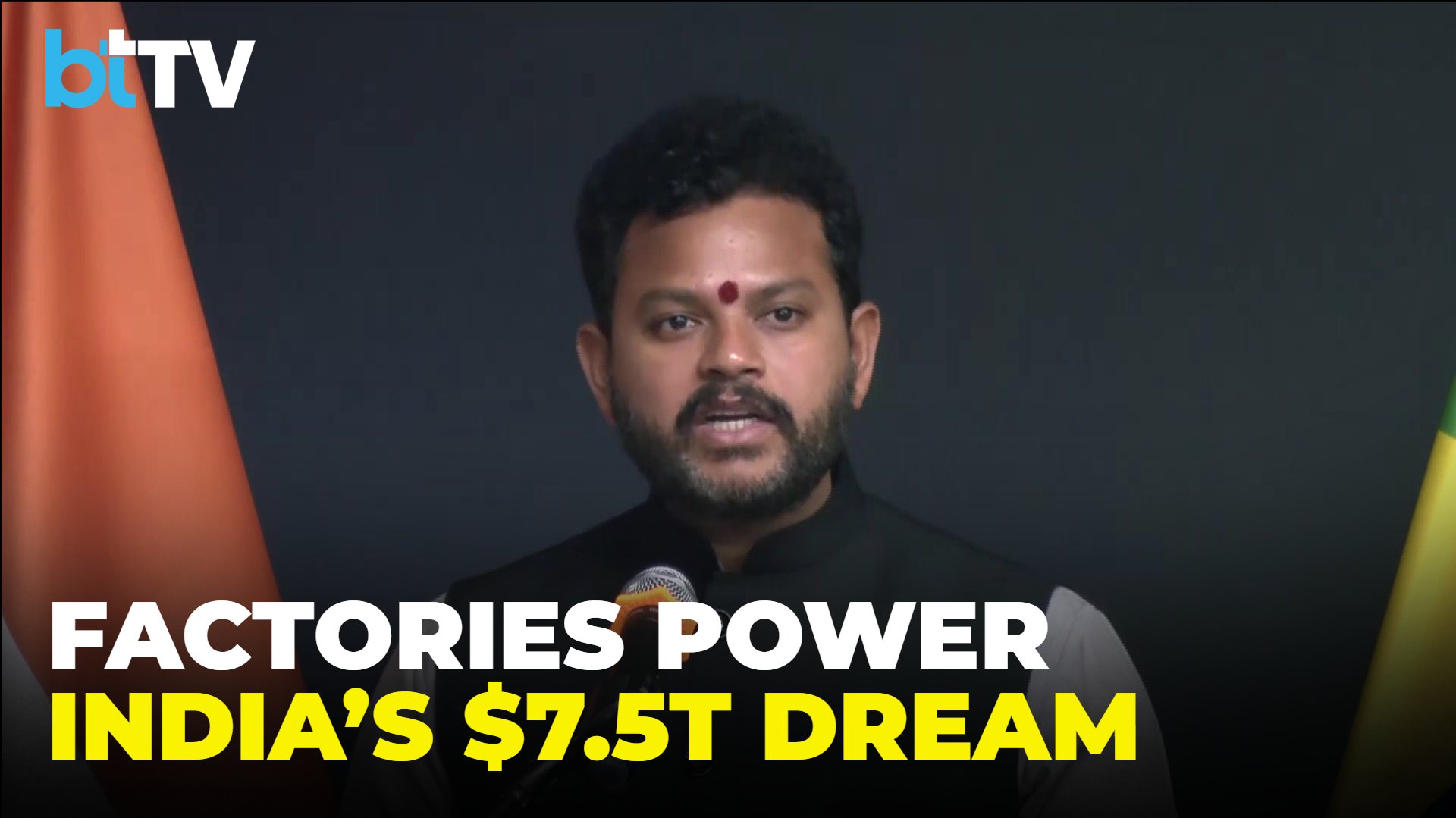 “We Are Targeting A $7.5 Trillion Manufacturing GDP By 2047”, Says Civil Aviation Minister Naidu