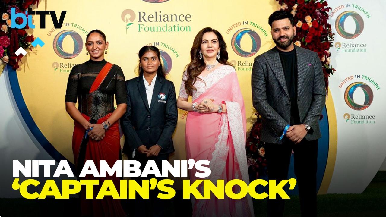 Reliance Foundation’s Nita Ambani Brings Together All Three Indian World Cup Winning Captains