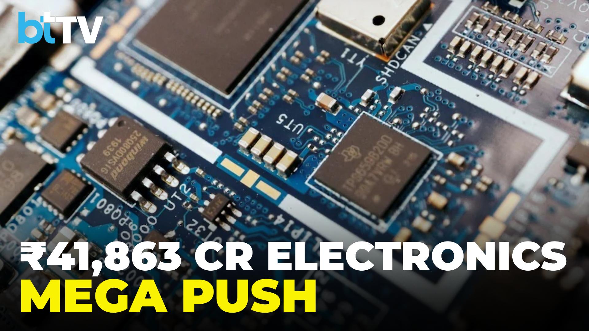 ECMS Tranche-3: 22 Projects Approved, ₹41,863 Cr Investment Unlocked