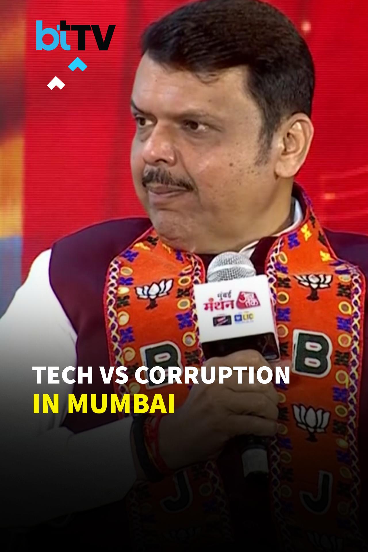Tech To Tackle Corruption: CM Devendra Fadnavis Announces 24×7 AI Platform