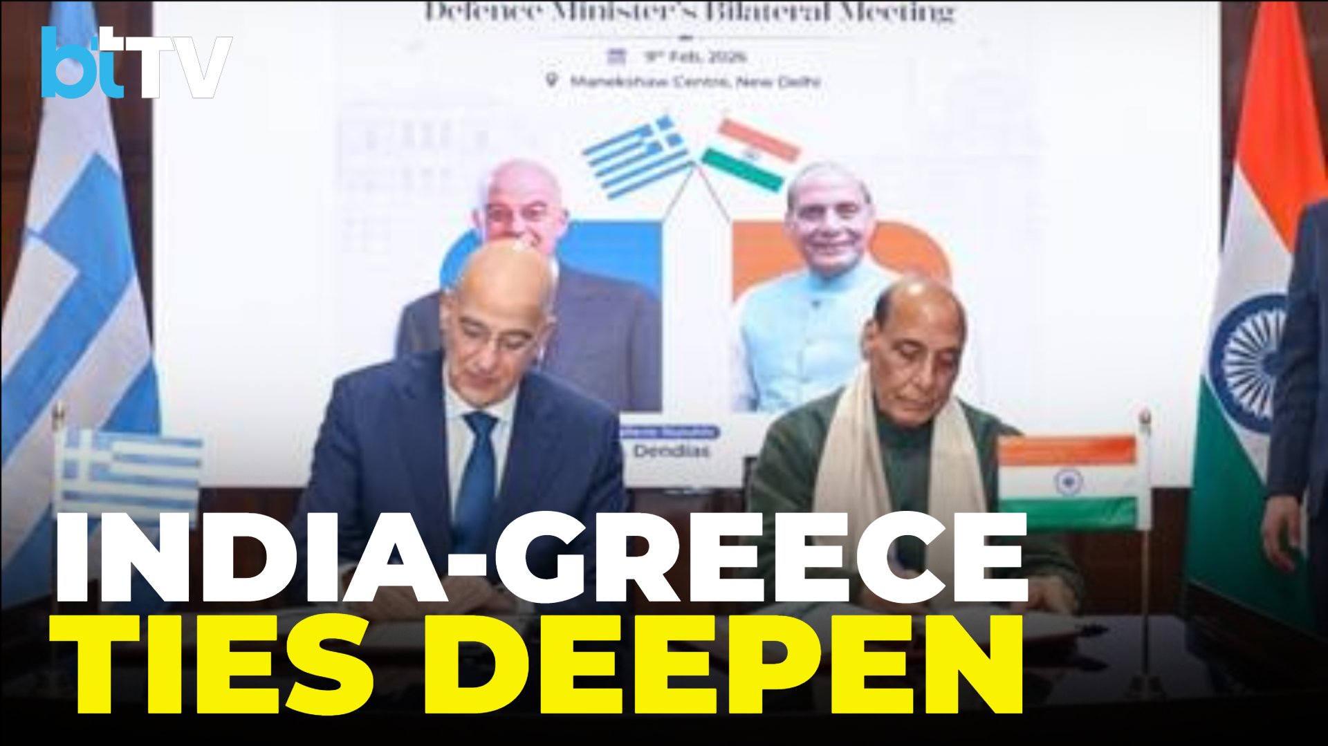 Rajnath Singh Holds Defence Talks with Greek Minis