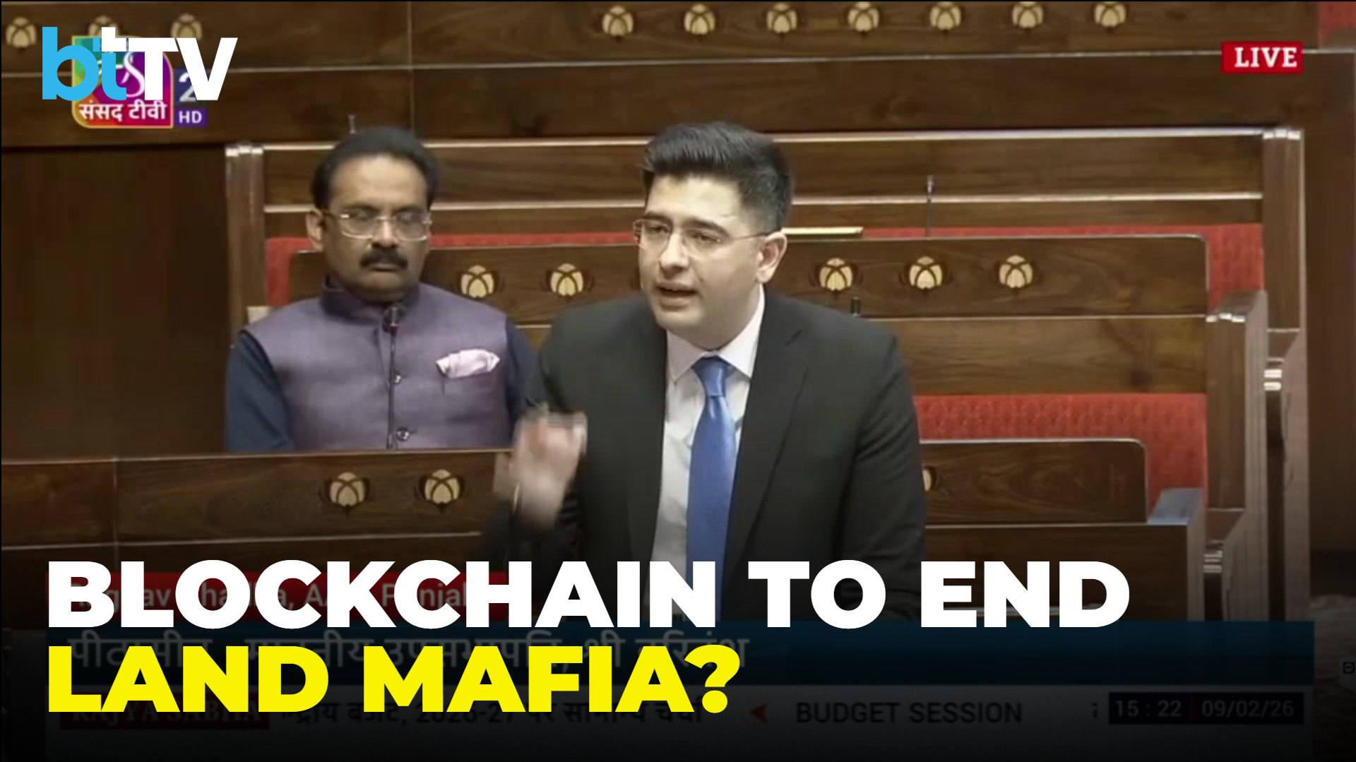 End Property Disputes Forever? Chadha Pushes Blockchain Land Records In Parliament