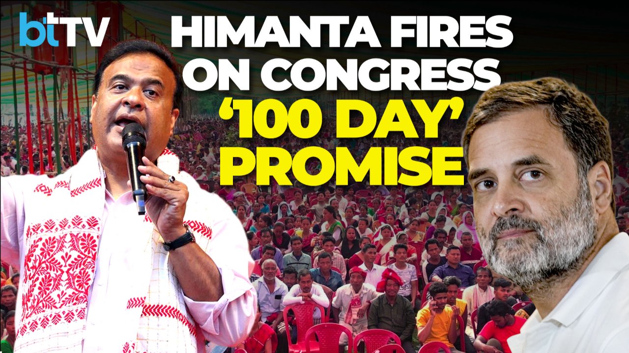 Exclusive: Himanta Biswa Sarma Questions Congress Promise On Zubeen Garg Justice