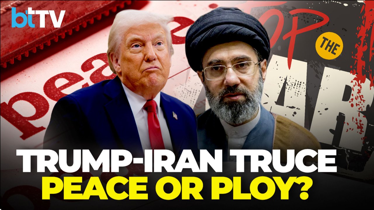 Trump Vs Iran: The Secret Reason Behind The 14-Day Ceasefire!
