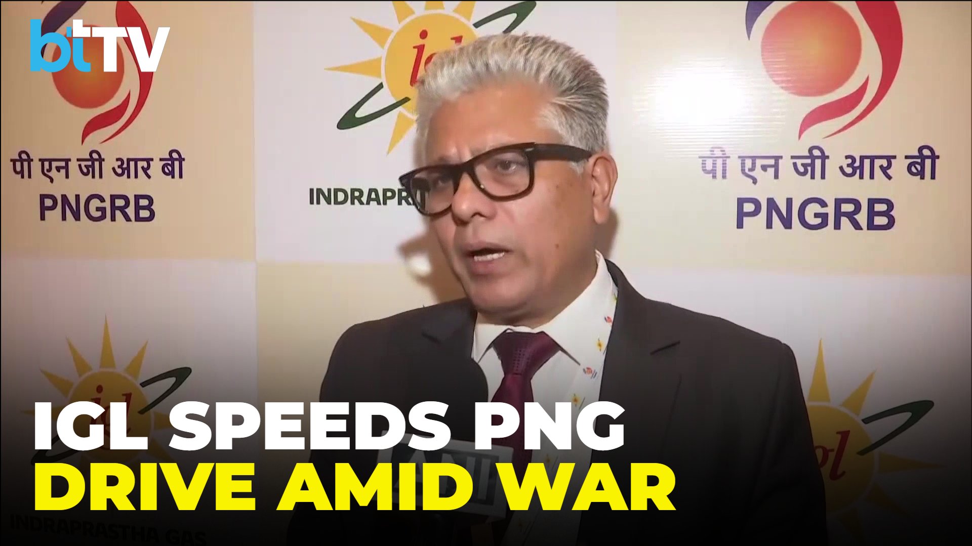 IGL MD Kamal Kishore Chatiwal Urges LPG Users To Shift To PNG, Targets 30,000 Connections Daily