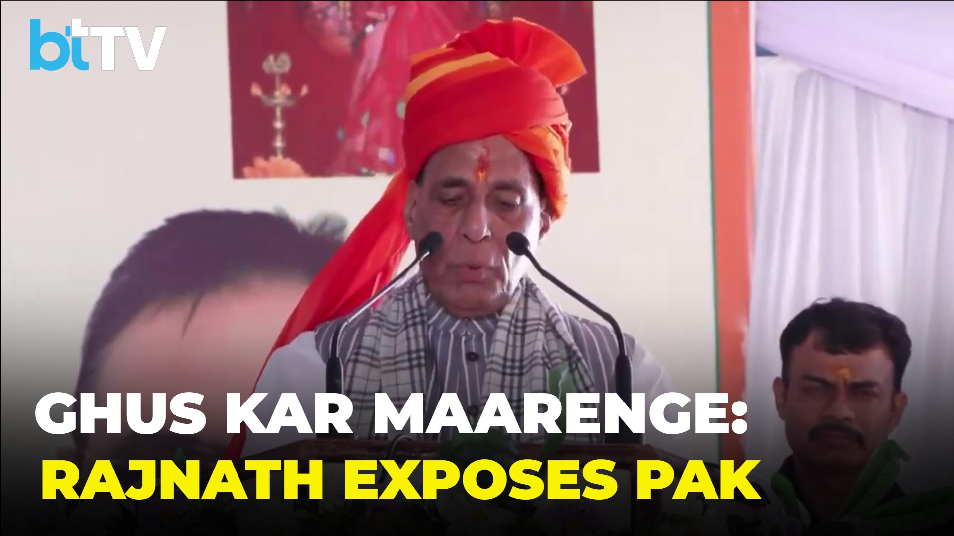 Rajnath Singh Warns Pakistan: "Operation Sindoor" Proves India Will Strike Inside Enemy Territory!