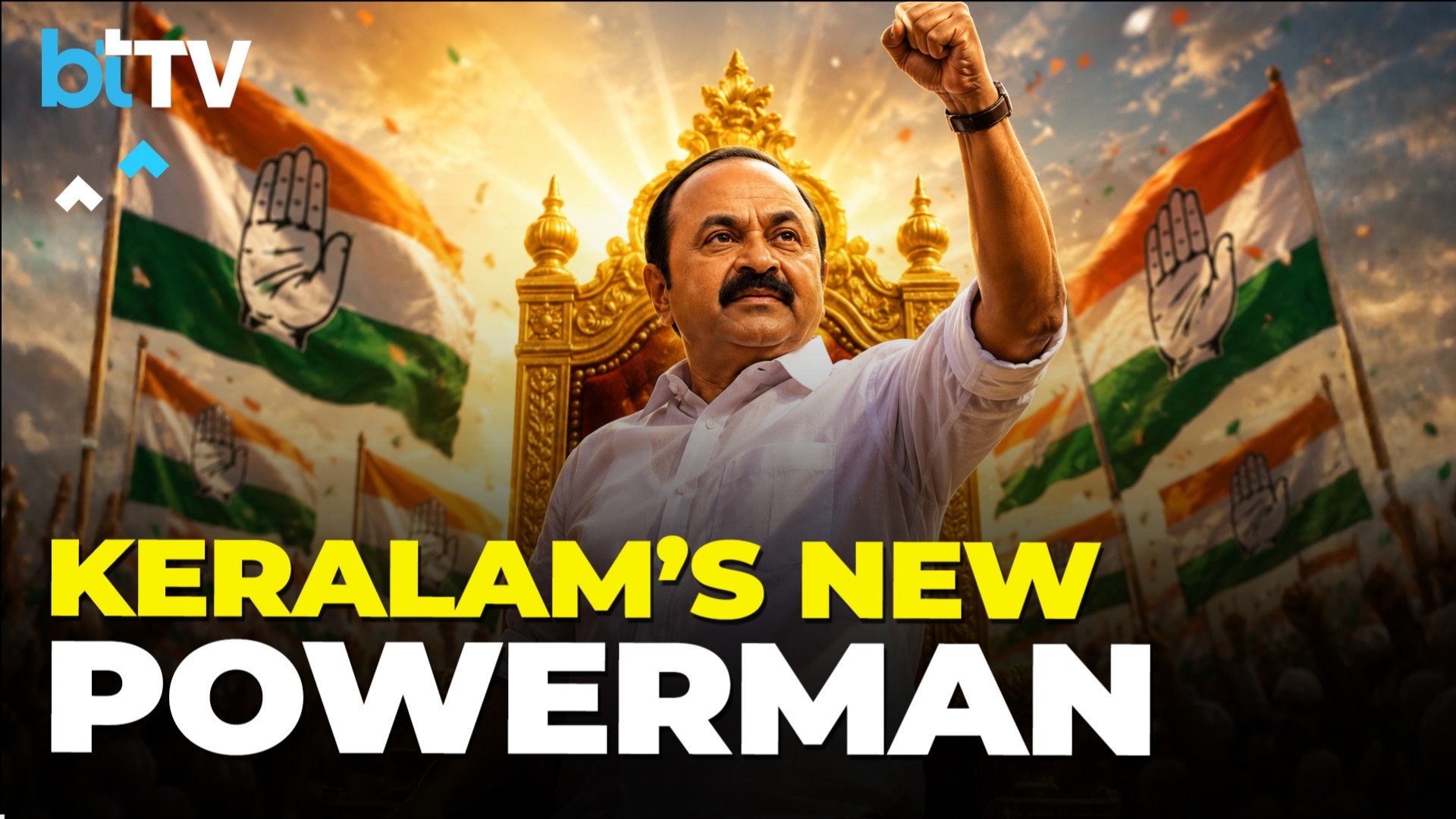 V D Satheesan’s Stunning Rise: Rejected 5 Times, Now Keralam's New Power Face!