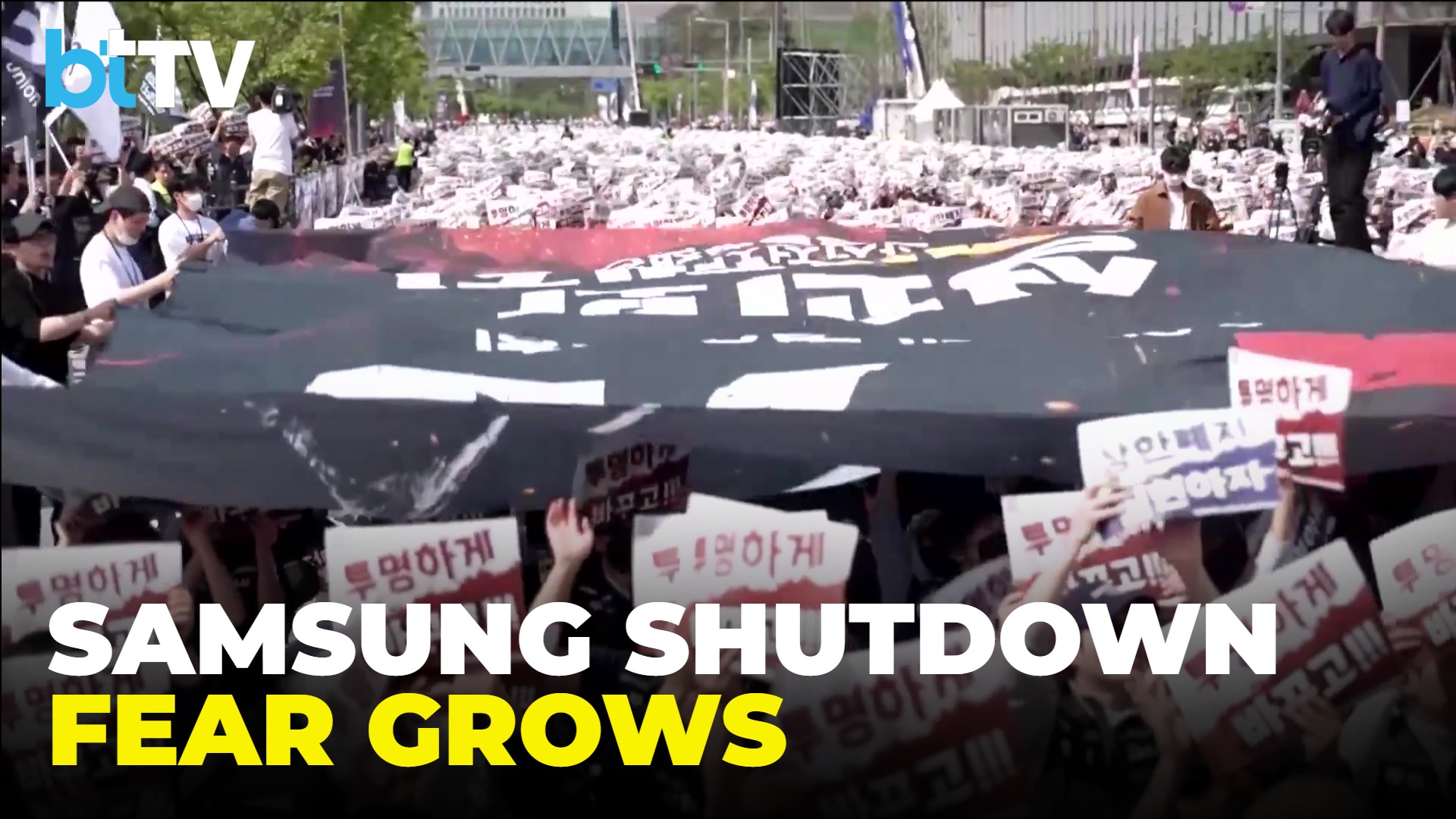 Samsung Factory Shutdown Could Cost Billions | South Korea Fears Massive Economic Damage