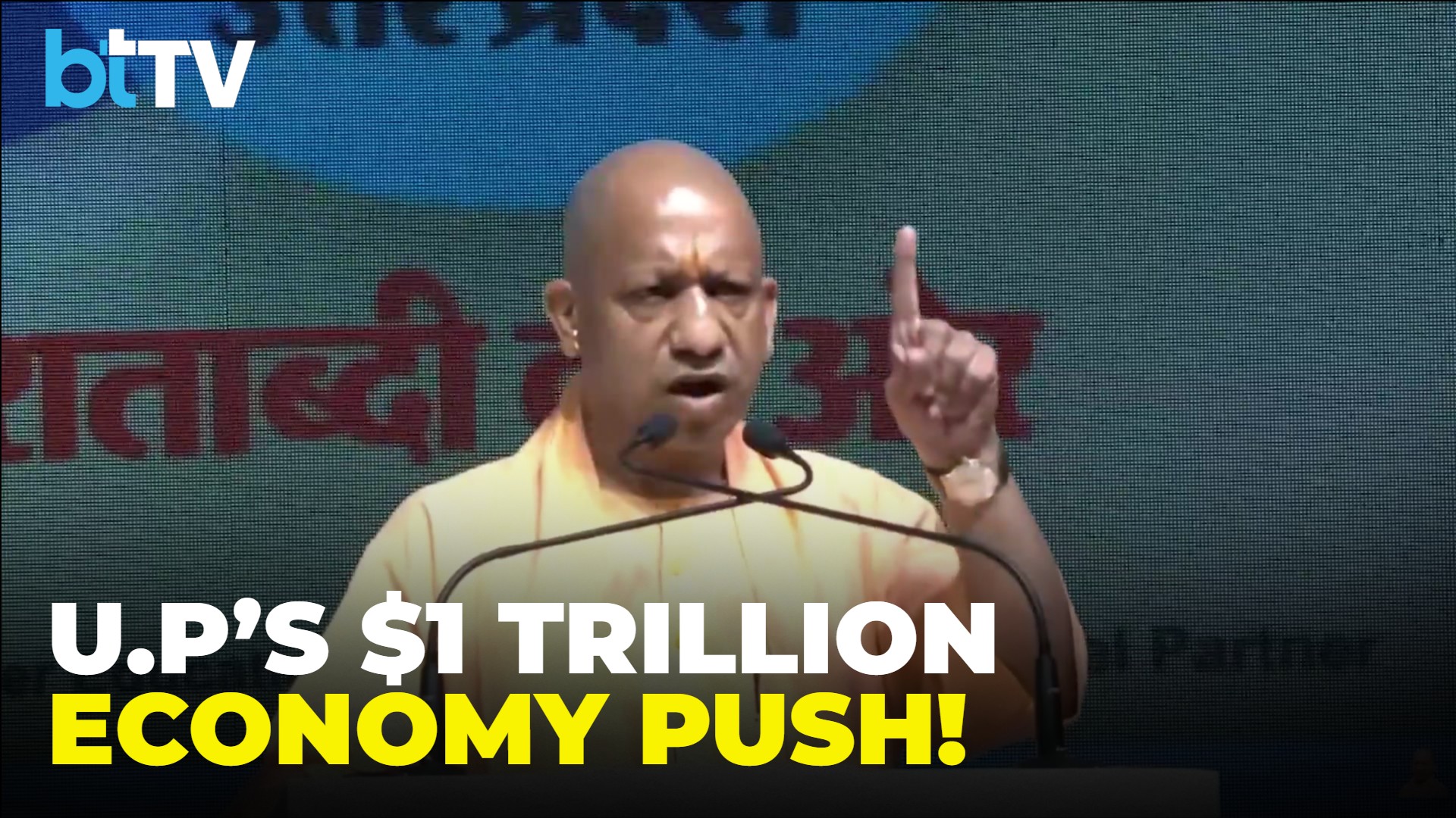 “U.P. Will Become A $1 Trillion Economy In The Next 3-4 Years”: CM Yogi