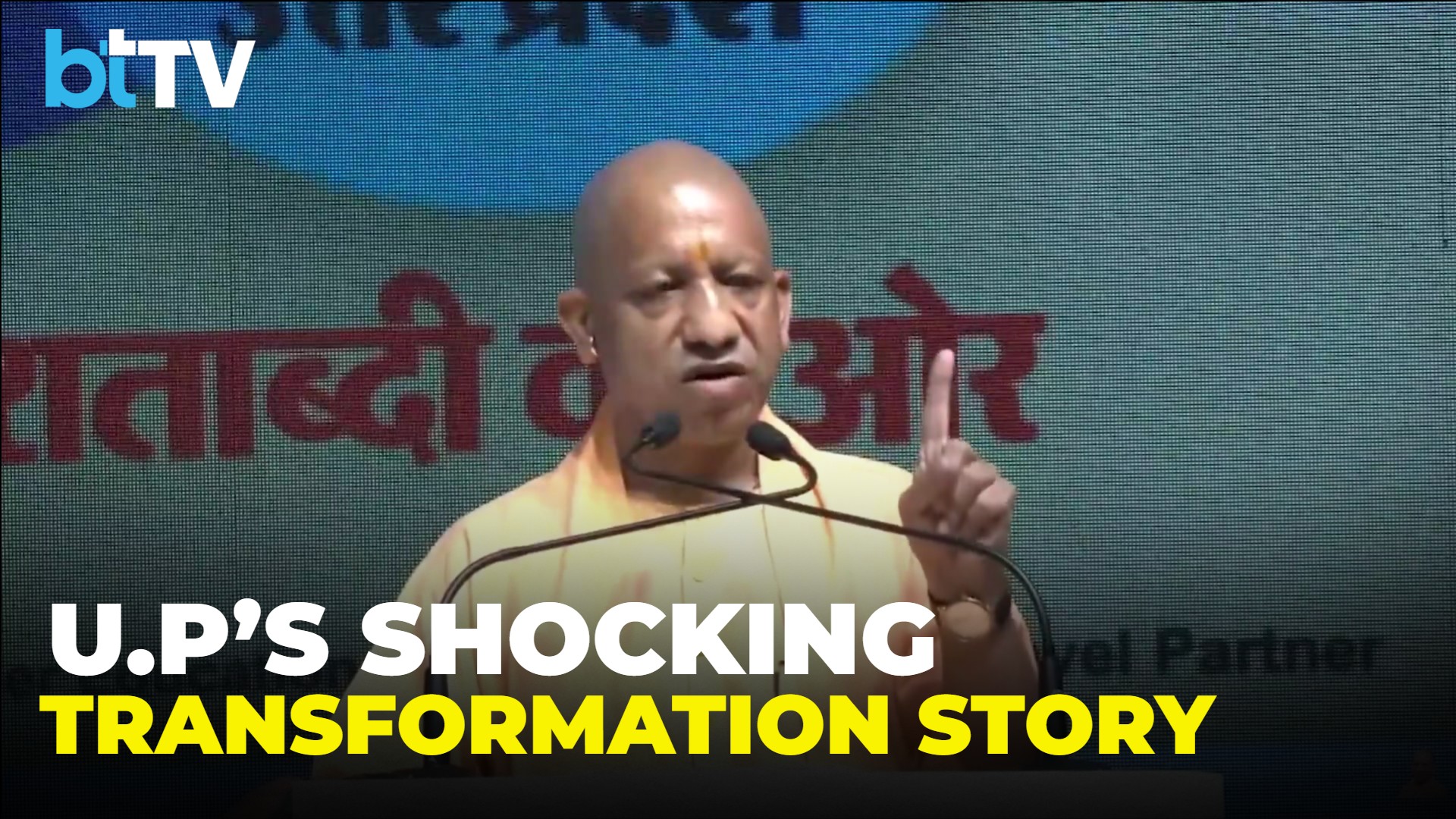 Yogi Adityanath: UP Has Moved From &lsquo;Katta-Bomb&rsquo; To BrahMos Missile Production