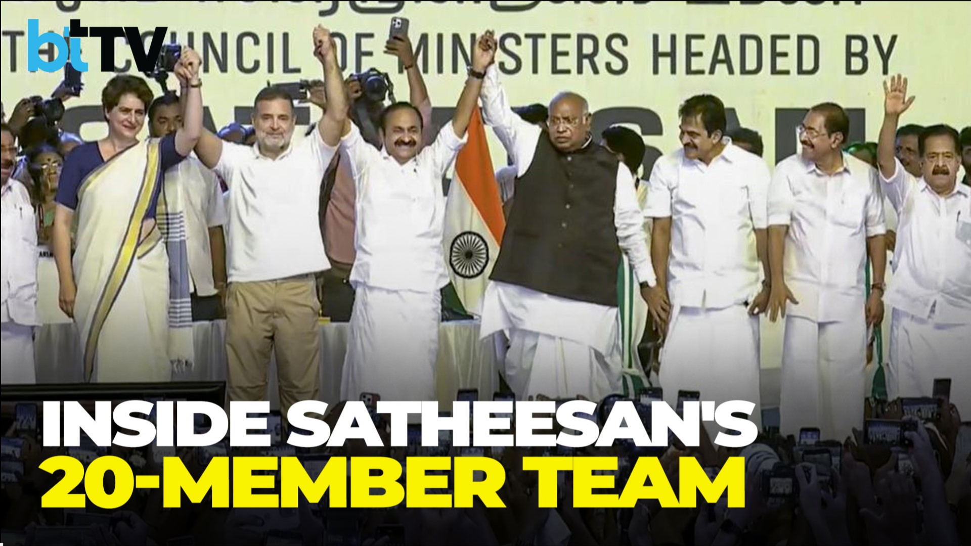 V D Satheesan Sworn In As Keralam CM | Inside Congress' 20-Member 'Generational Shift' Cabinet