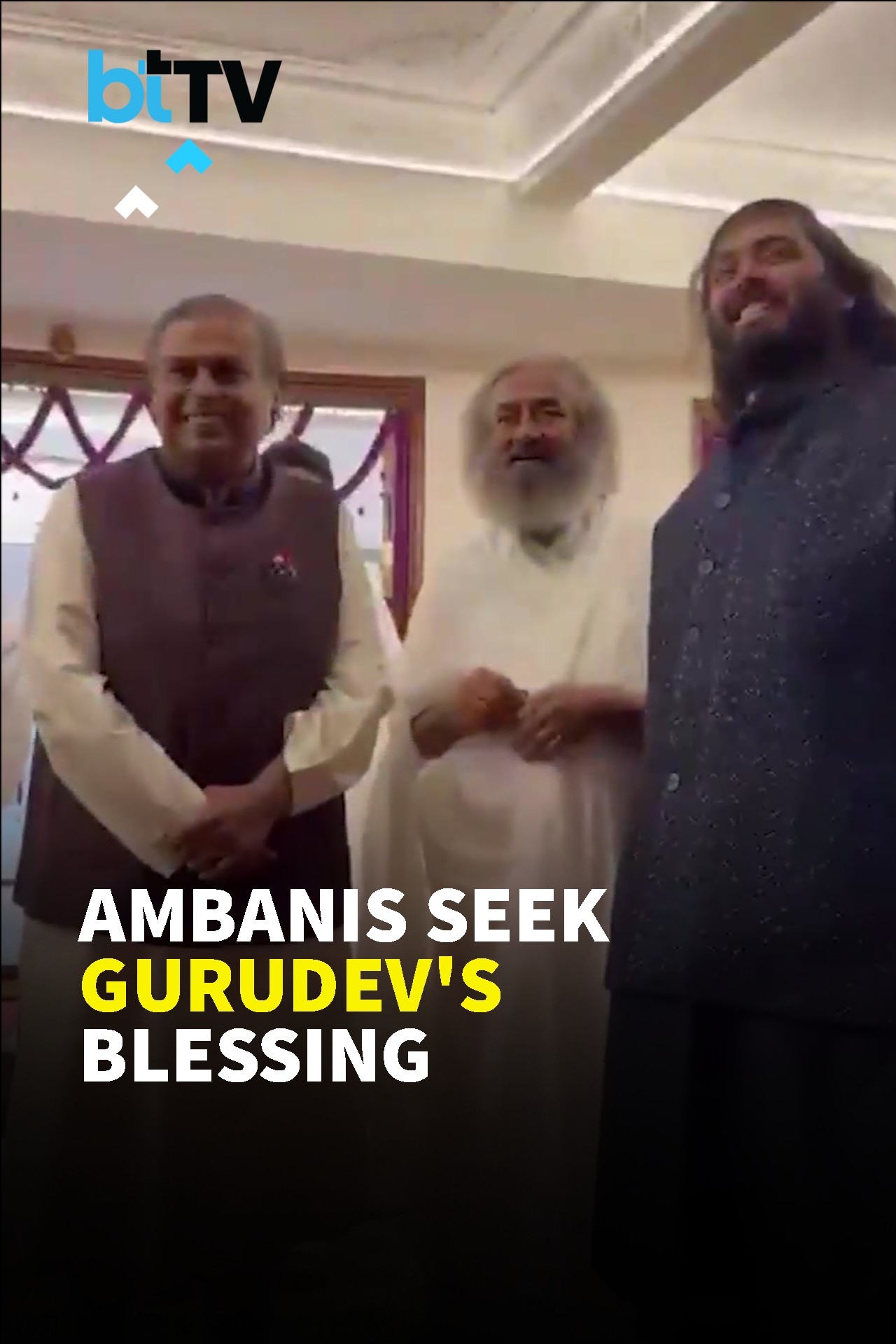 Mukesh Ambani & Son Anant Ambani Visit Art Of Living Centre In Bengaluru | Seeks Gurudev's Blessing
