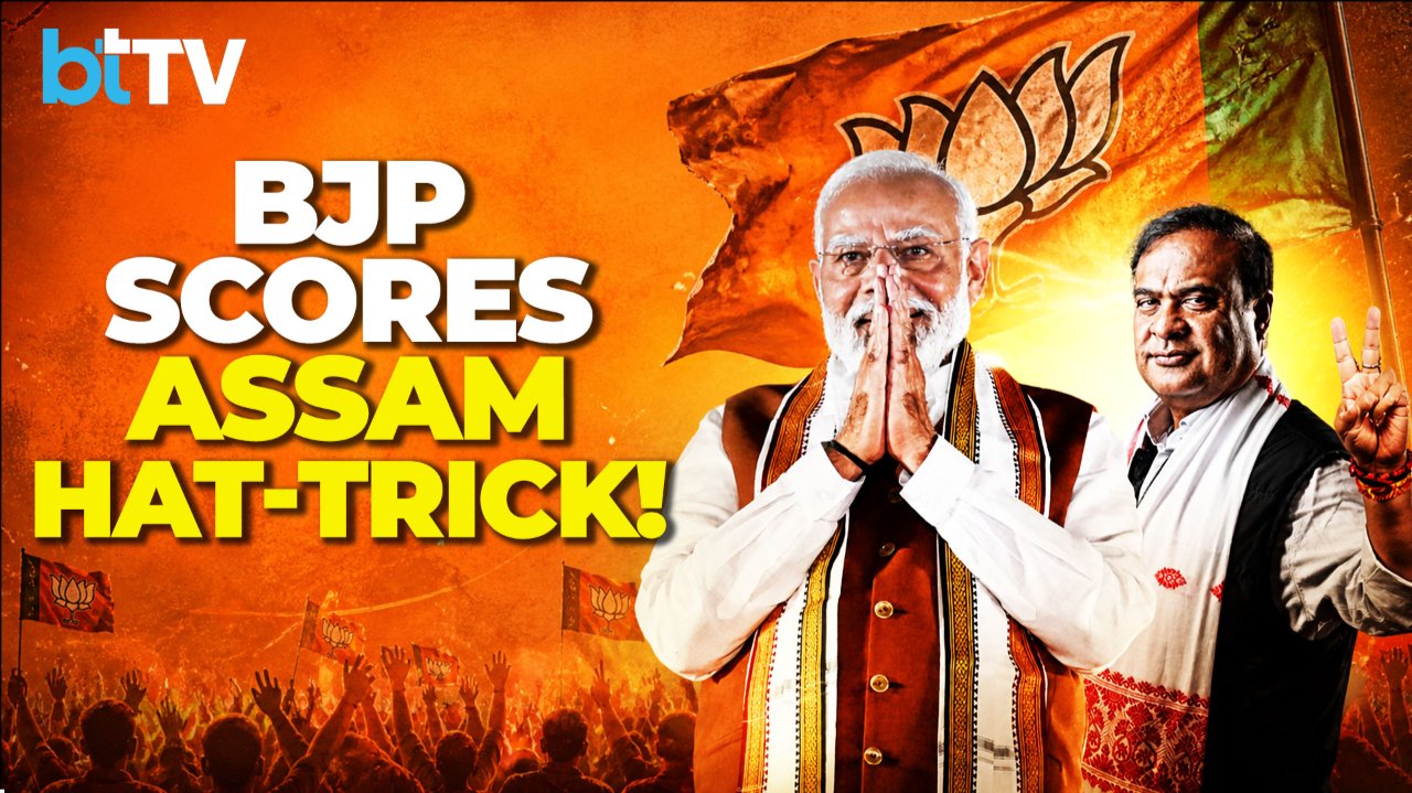 BJP Wins Assam Again | Himanta Biswa Sarma Secures Historic Hat-Trick Victory