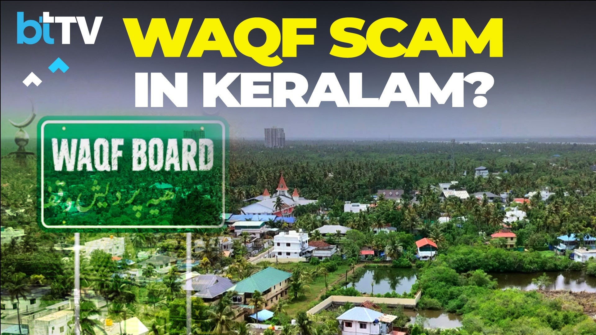 Munambam Land Crisis: 600 Families At Risk After Waqf Board Registers Land On UMEED Portal