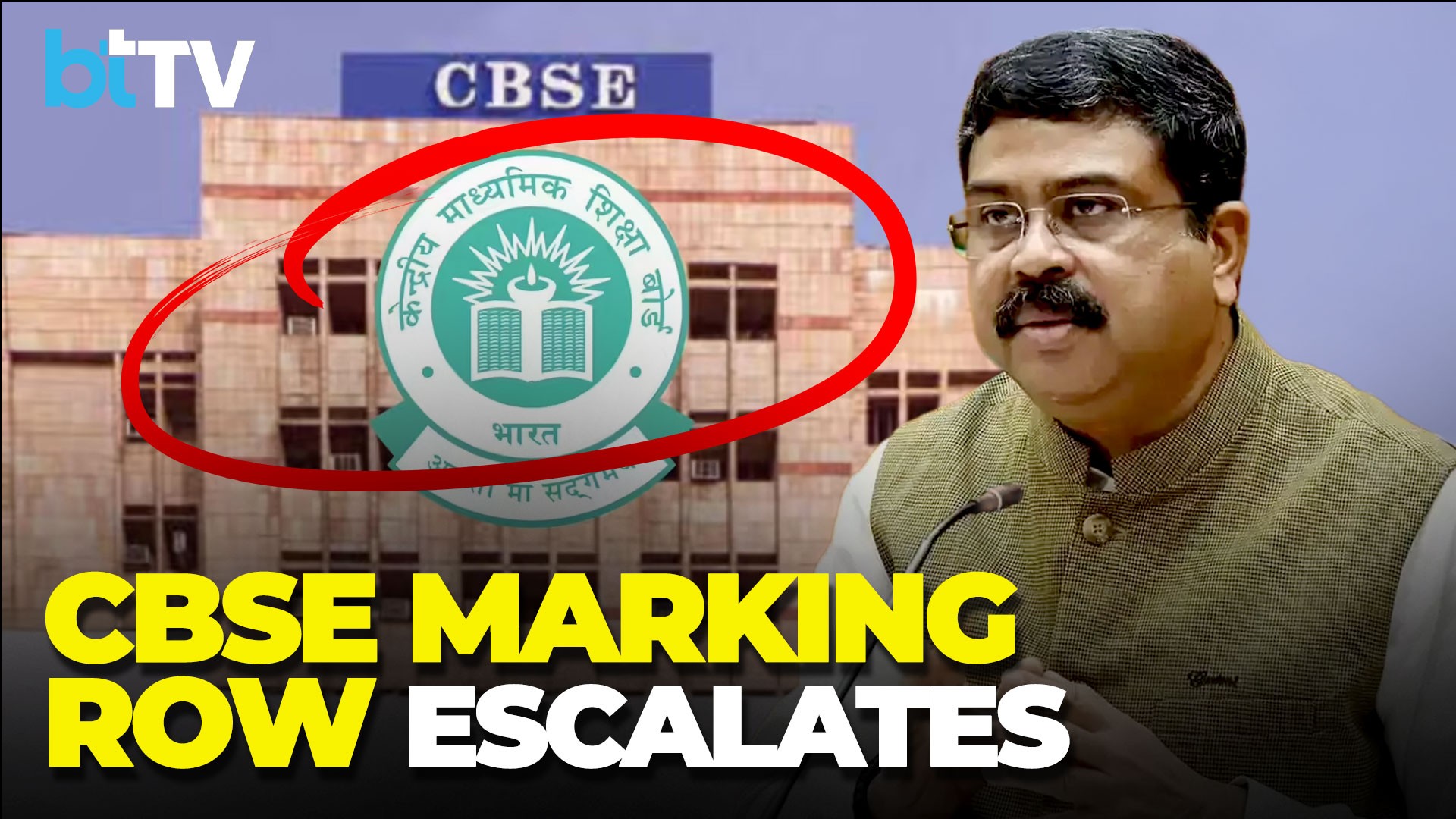 From Globarena To Coempt: The Controversial Past Of CBSE’s Digital Evaluation Firm