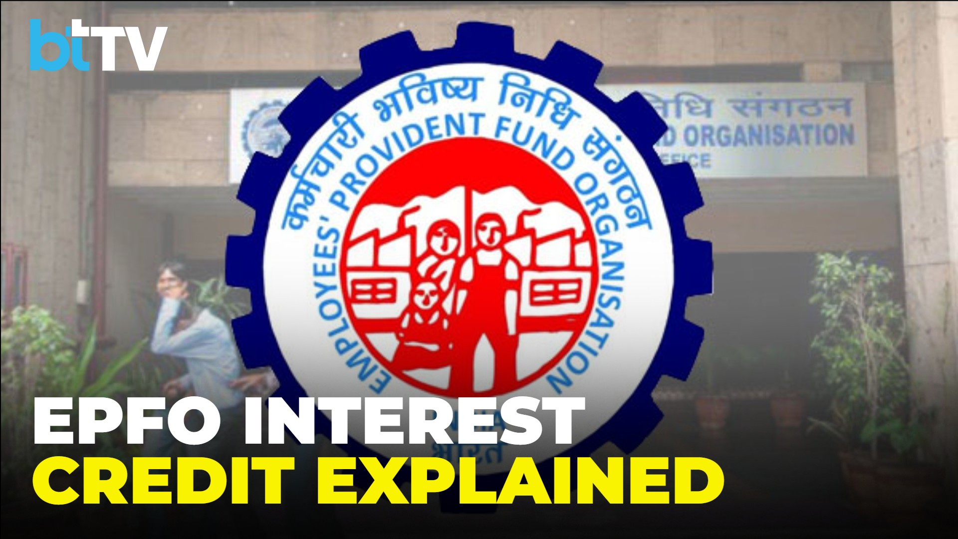 EPFO Interest Credit Delay Explained: When Will PF Interest Be Credited? Full Update 2026