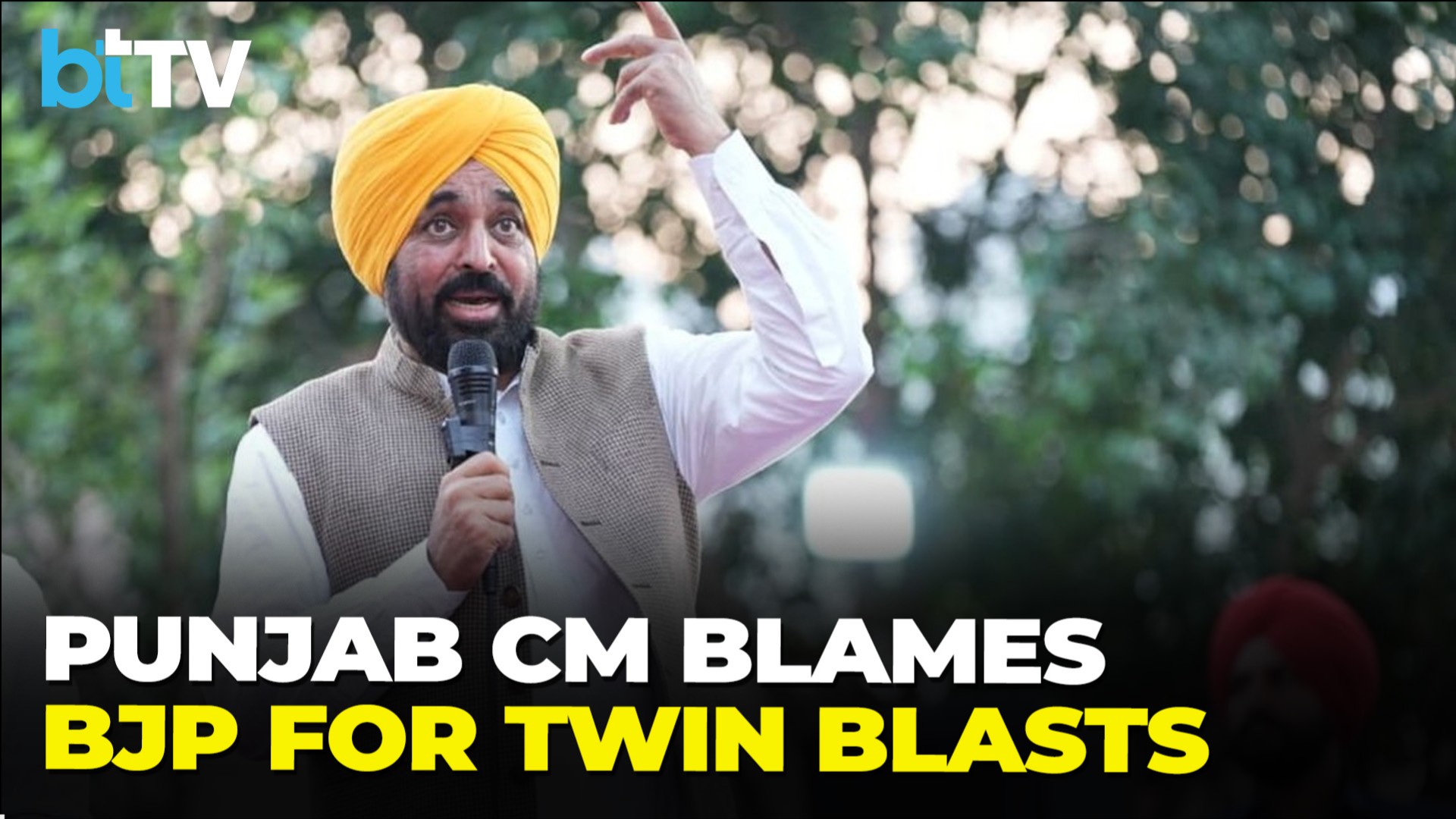 Twin Blasts In Punjab: Terror Plot Or Political Wa