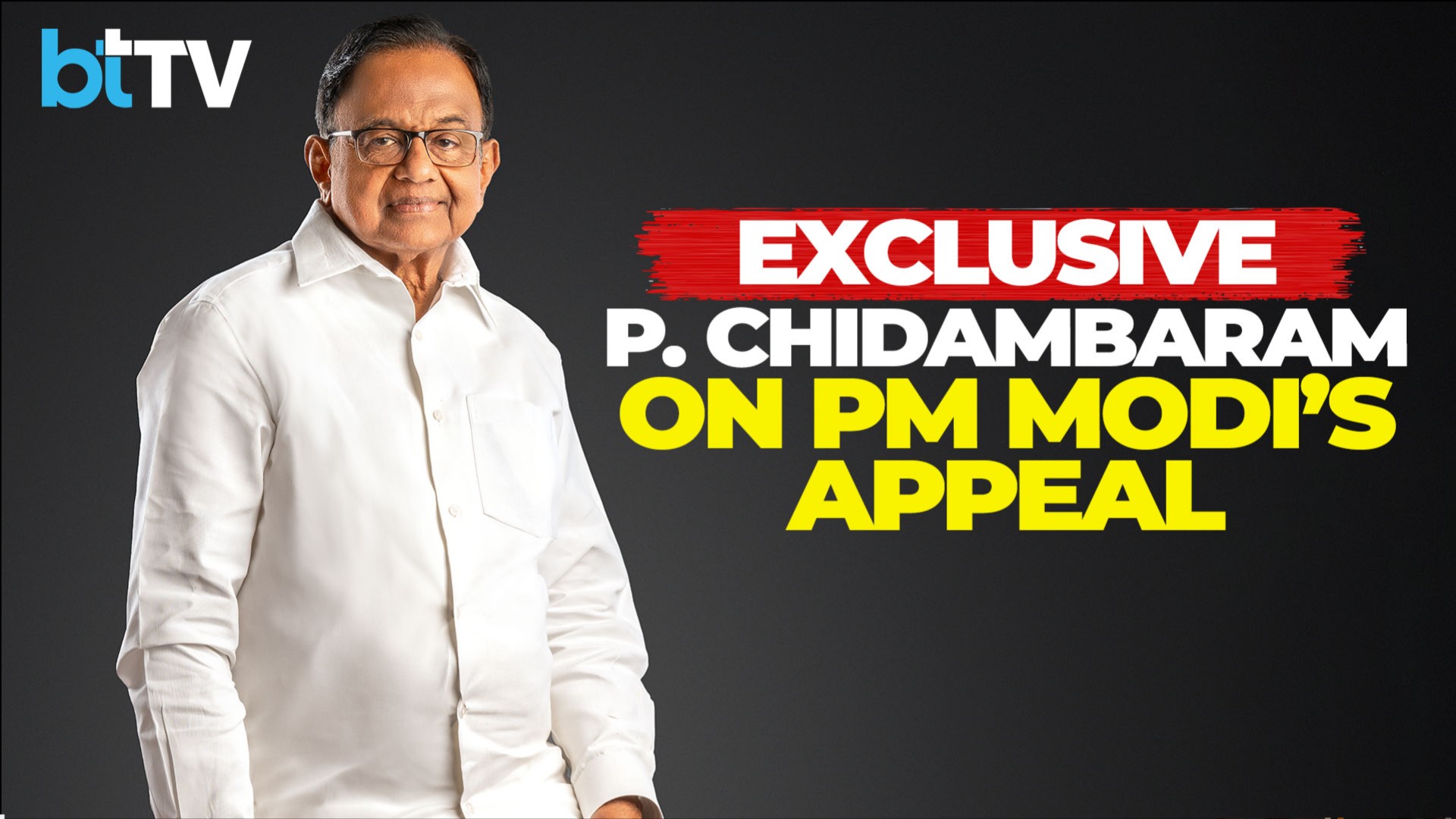 Economic Warning! Chidambaram On Why Gold Imports Are Draining India’s Foreign Reserves