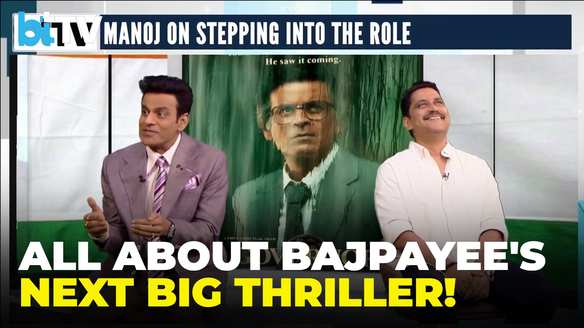 Manoj Bajpayee Turns 'RBI Governor' For India's First Real Economic Thriller: "It’s A Race Against