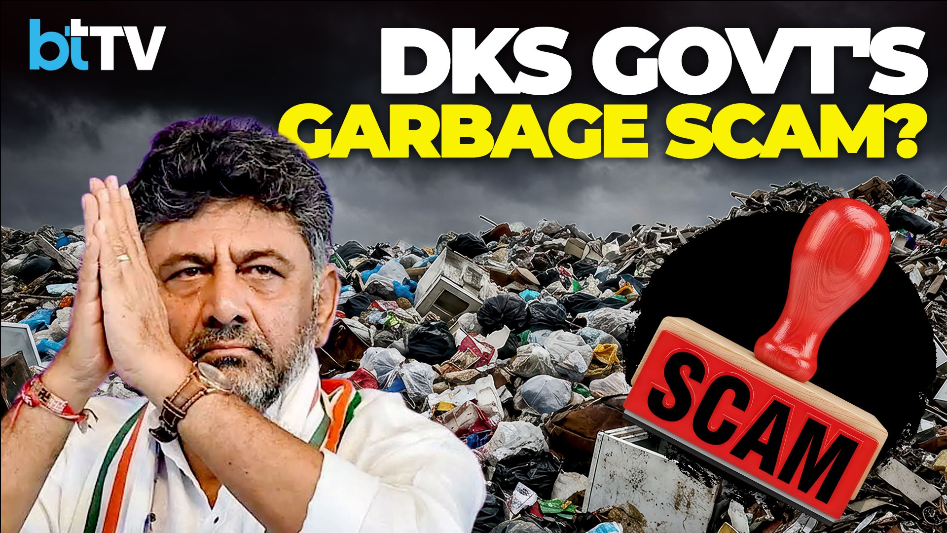 BJP Alleges ₹36,000 Crore Waste Scam Against D.K. Shivakumar Govt In Karnataka