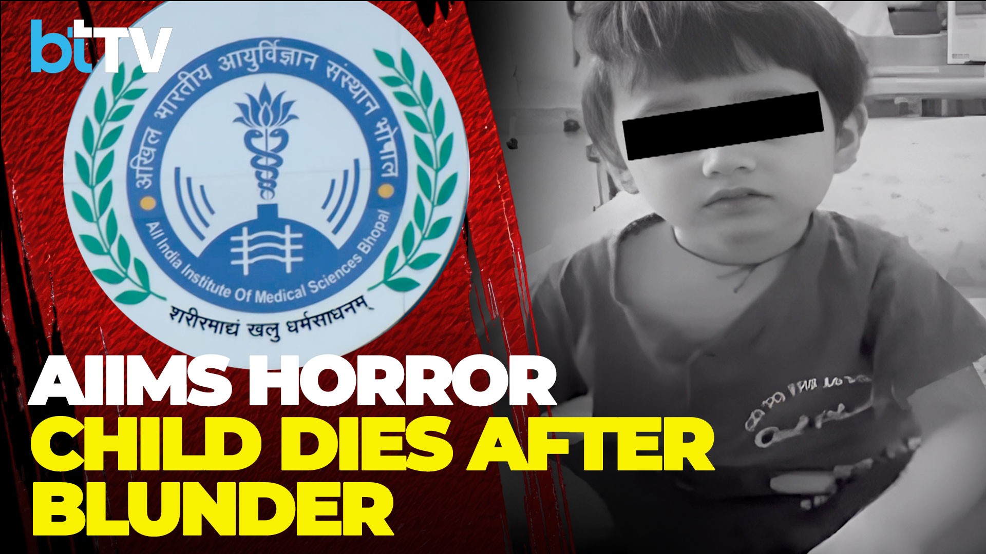 Tragedy At AIIMS Bhopal: 3-Year-Old Cancer Patient Killed By Medical Lapse
