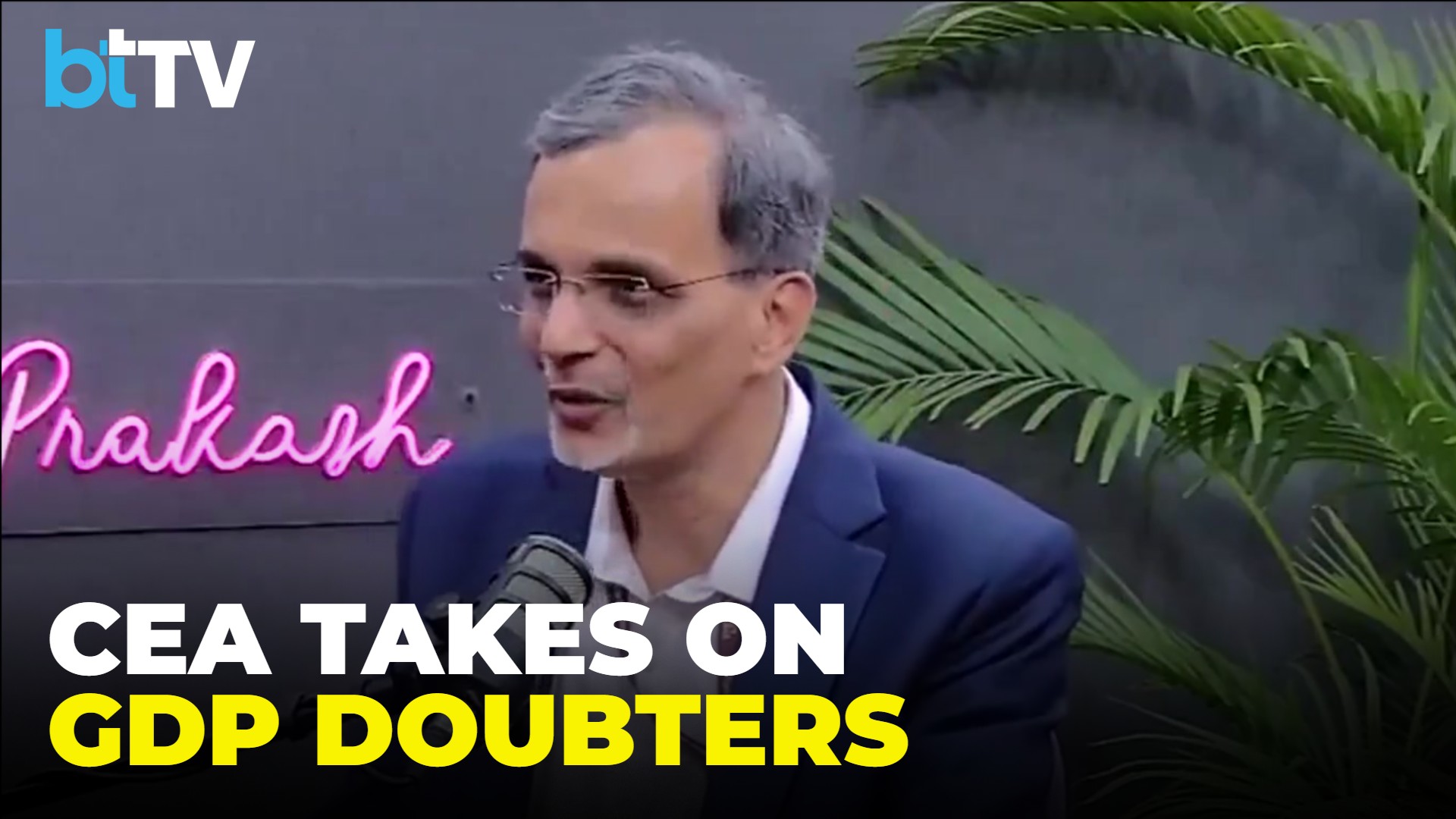 #WATCH | CEA Anantha Nageswaran Responds to Abhijit Banerjee's Doubts Over India's GDP Data