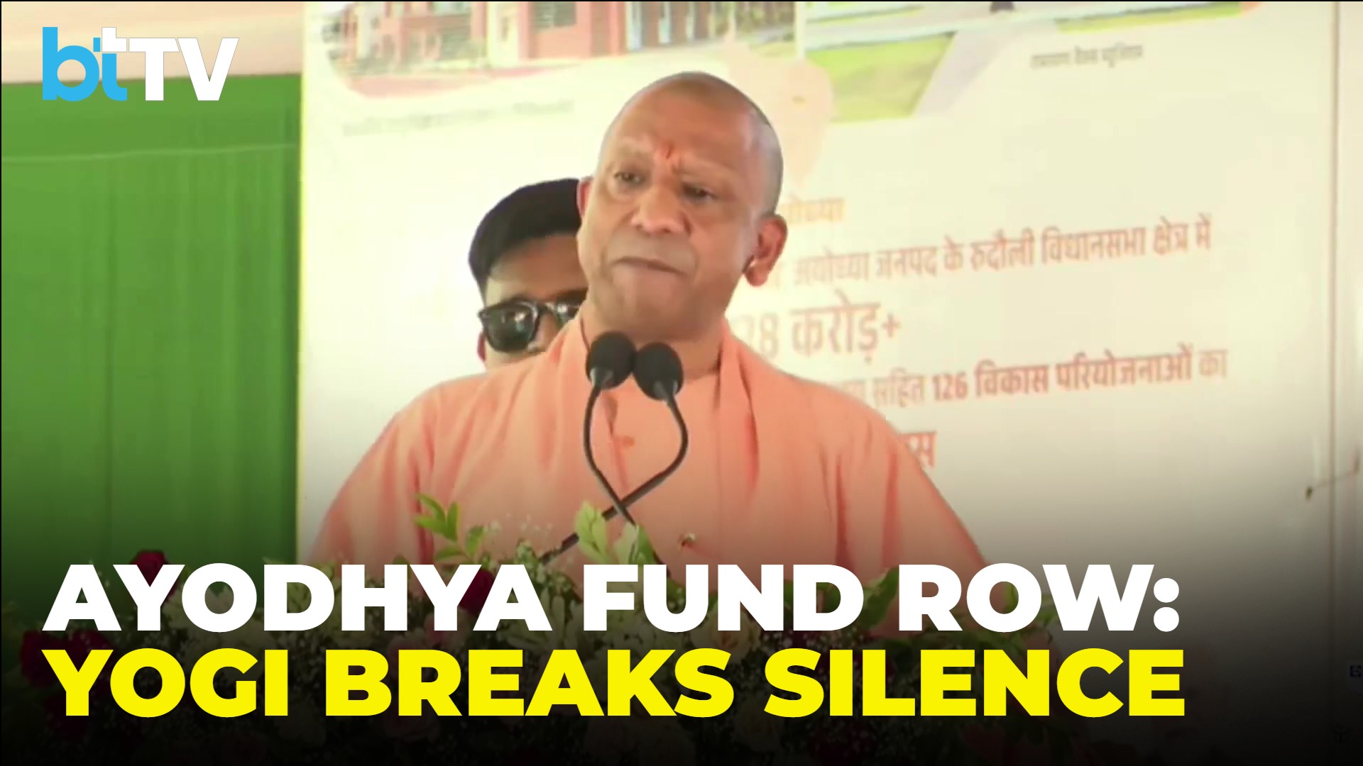 "Wait 15 More Days": CM Yogi Adityanath's Strong Warning On Ayodhya’s Ram Mandir ‘Fund Theft’