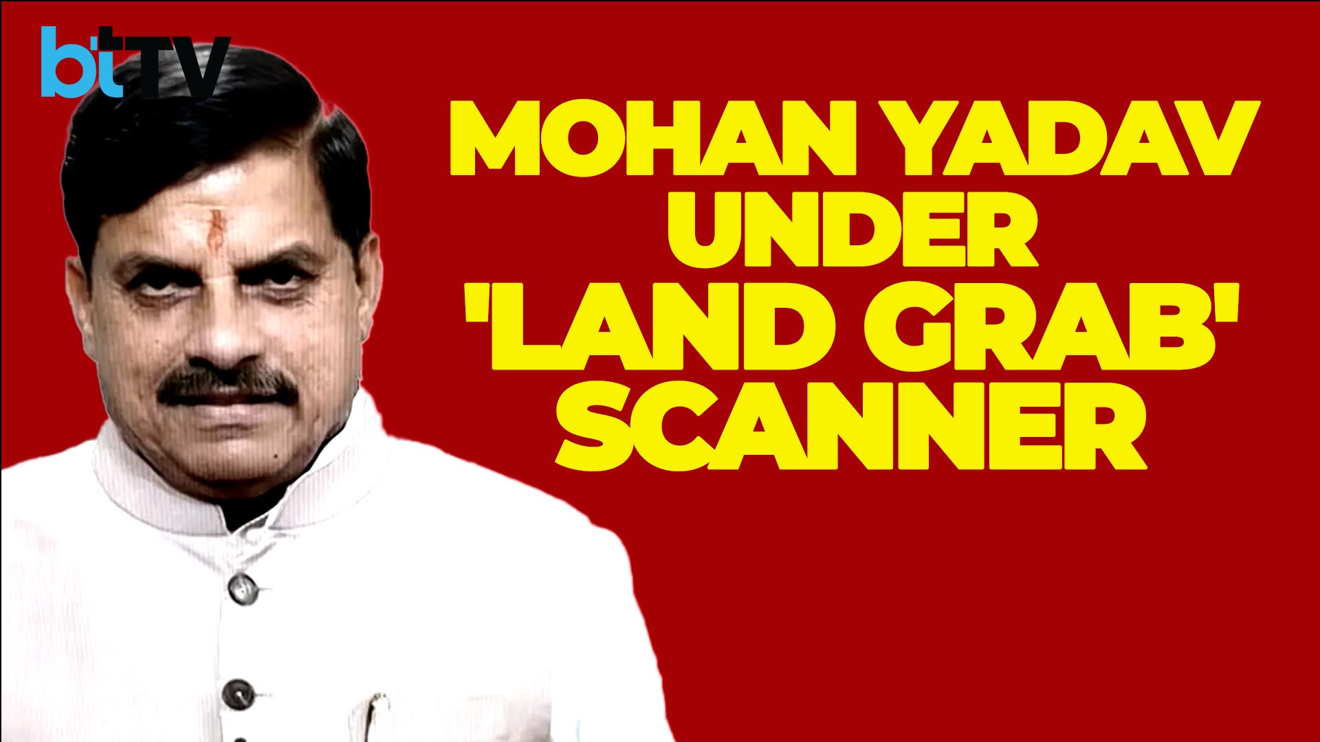 Mohan Yadav Land Row: BJP Govt In MP Faces Conflic
