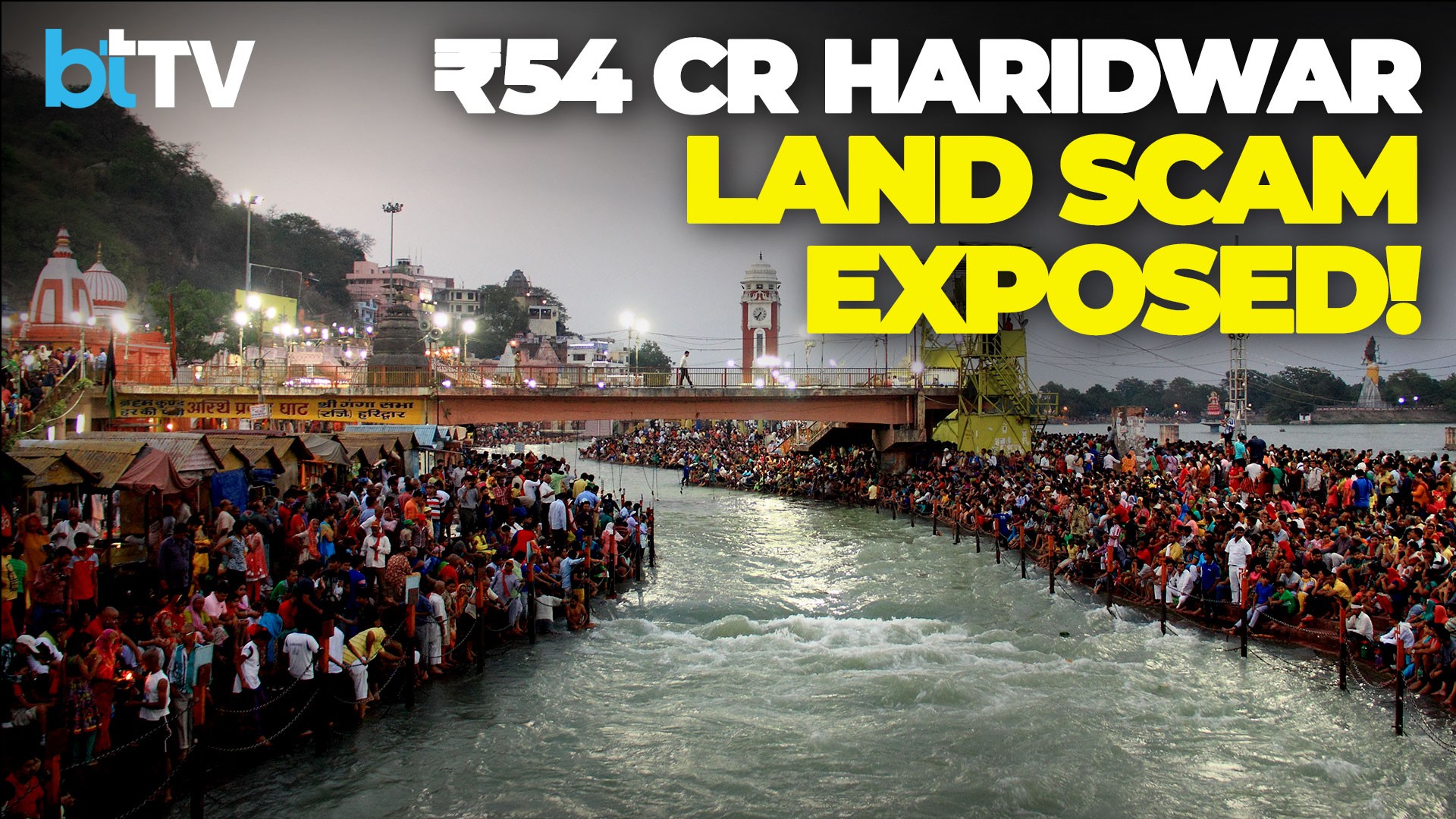 Haridwar Land Scam: Dump Yard Plot Sold for ₹54 Cr Sparks Major Probe