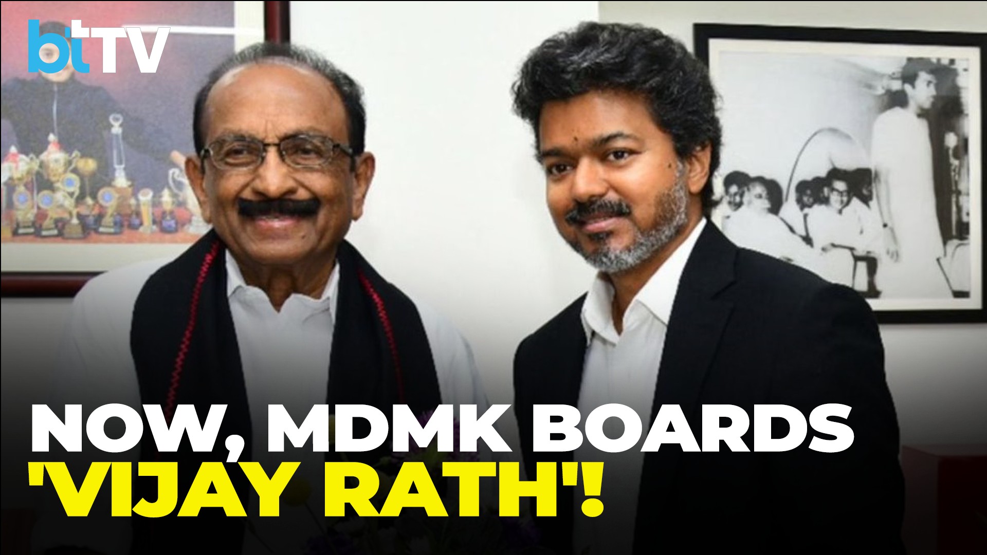 Tamil Nadu Political Shift: Vaiko's MDMK Quits DMK, Extends Support To Vijay In Upcoming Bypolls