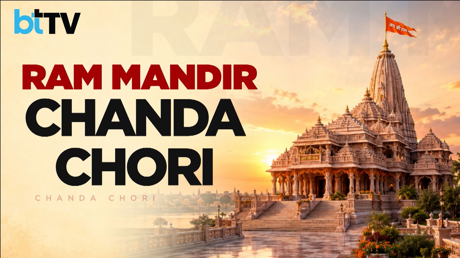 Ram Mandir Donation Case: 8 Accused Sent To Judicial Custody, Trust Faces Fresh Questions