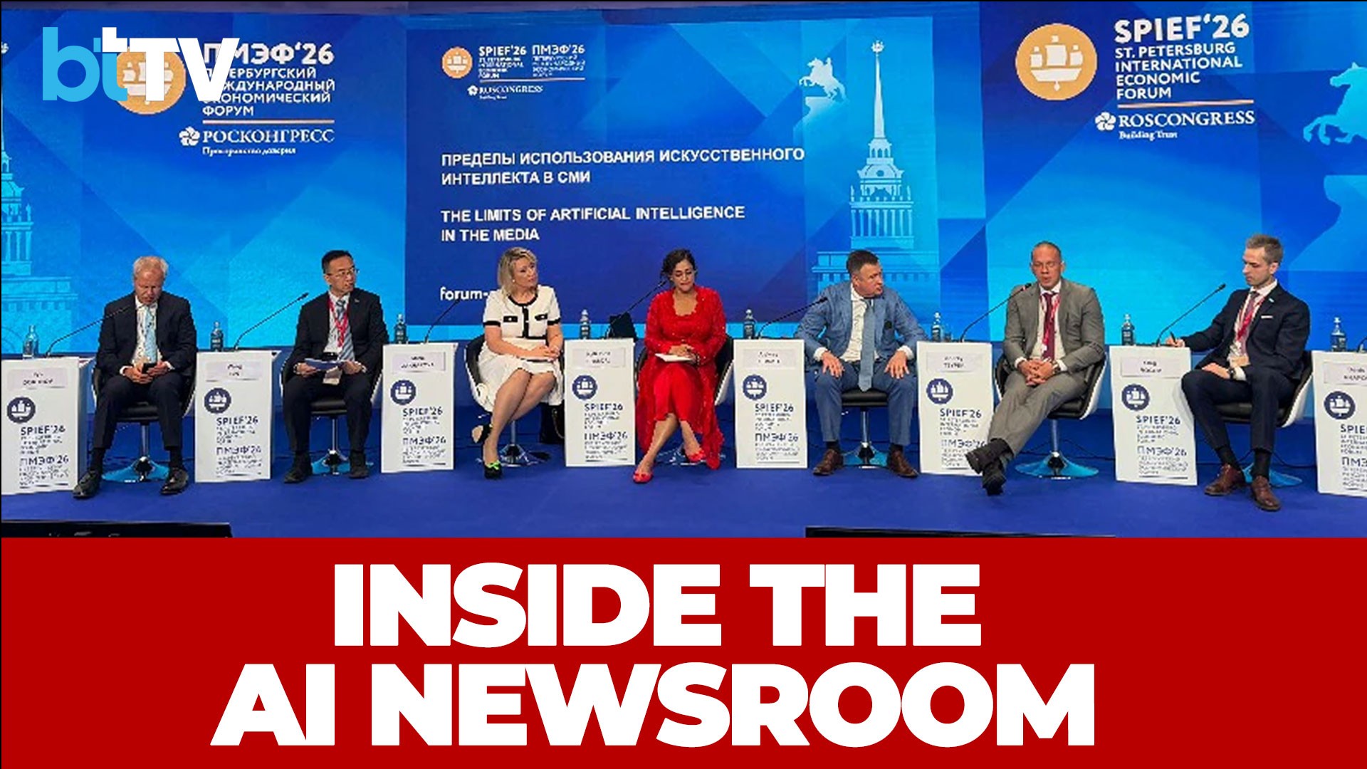 Kalli Purie At SPIEF ‘26: Why Human Editors Still Matter In The Age Of AI News
