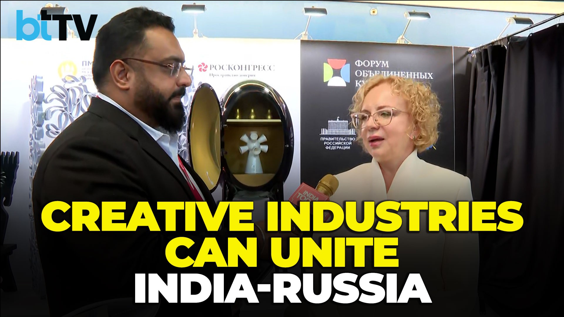 India, Russia Can Collaborate Deeply In Creative Economy, De