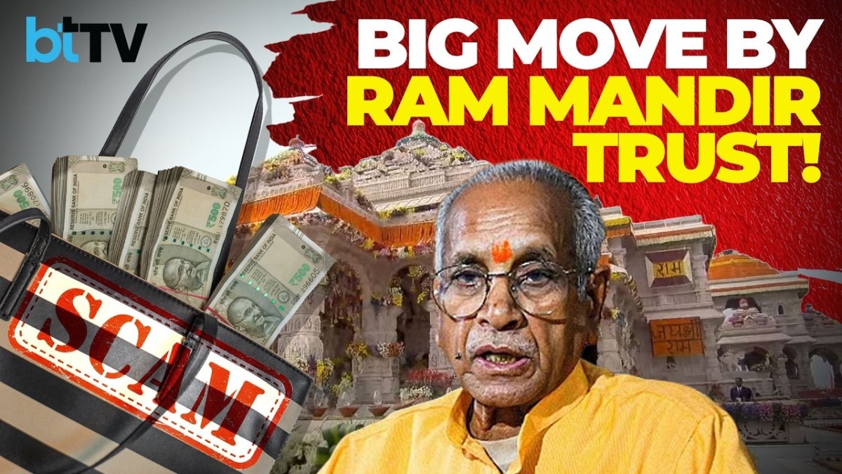 Ram Mandir Donation Row: Ram Janmabhoomi Trust Accepts Champat Rai, Anil Mishra's Resignations